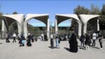 وام ودیعه مسکن متاهلی دانشجویان افزایش یافت