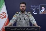 شکست بسیار سنگین ارتش آمریکا در جنوب اصفهان