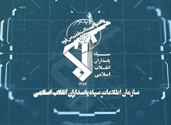 پیام سازمان اطلاعات سپاه به ترامپ و دیگر دشمنان ایرانسپاه