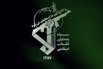 اخطار سپاه به اسرائیل برای توقف جنایات علیه غیرنظامیان لبنان و فلسطین
