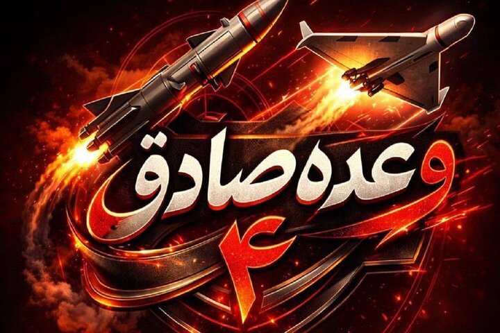 حمله سنگین سپاه به زیرساختهای انرژی دشمن