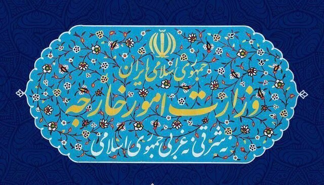 بیانیه وزارت خارجه در محکومیت ترور دیپلماتهای ایرانی در لبنان