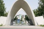 دانشگاه‌های صهیونیستی و آمریکایی در منطقه غرب آسیا هدف مشروع ما هستند