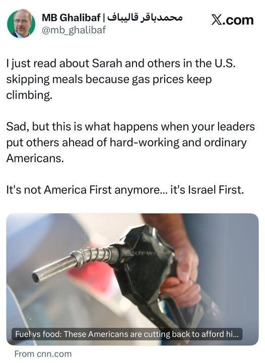 نتیجه سیاستهای آمریکا حذف وعدههای غذایی مردمش است