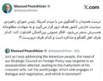 کدام طرف اهل گفت‌وگو و مذاکره است و کدام طرف تروریست؟!