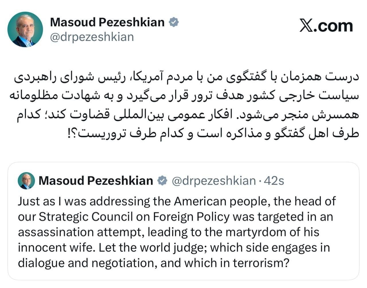 کدام طرف اهل گفتوگو و مذاکره است و کدام طرف تروریست؟!
