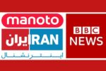 هشدار دادگستری تهران درباره ارسال اطلاعات به رسانه‌های معاند