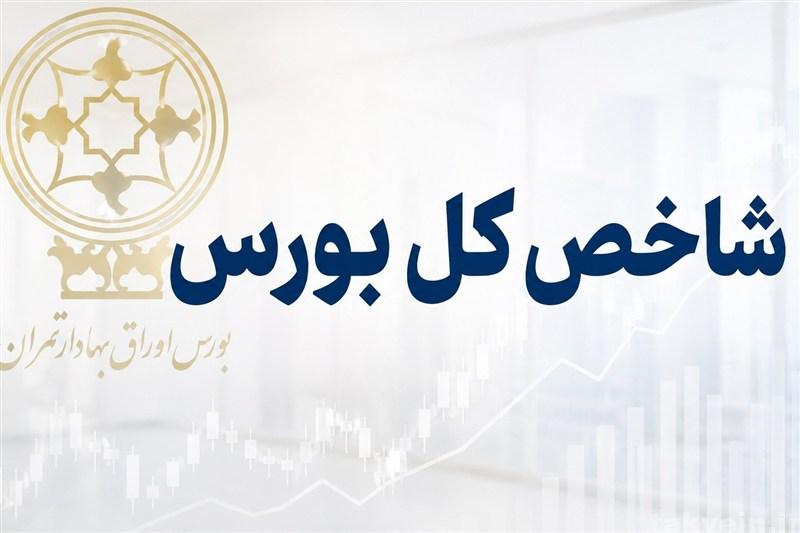 افت 50 هزار واحدی شاخص بورس در نیمساعت نخست معاملات