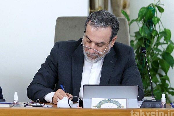 عراقچی: فشار نتیجه نمیدهد؛ آمریکا باید مسیر اعتماد را انتخاب کند
