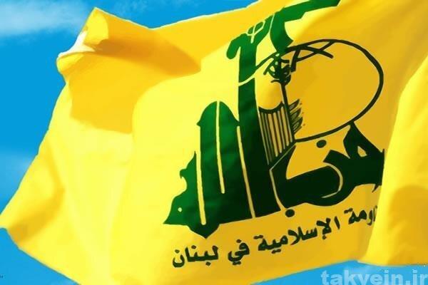 حزب الله: کارنامه دولت آمریکا خونین و جنایتکارانه است