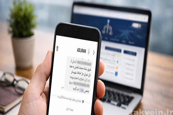 اختلال در ثنا؛ گلایه مردم و وکلا از قطع سامانههای قضایی