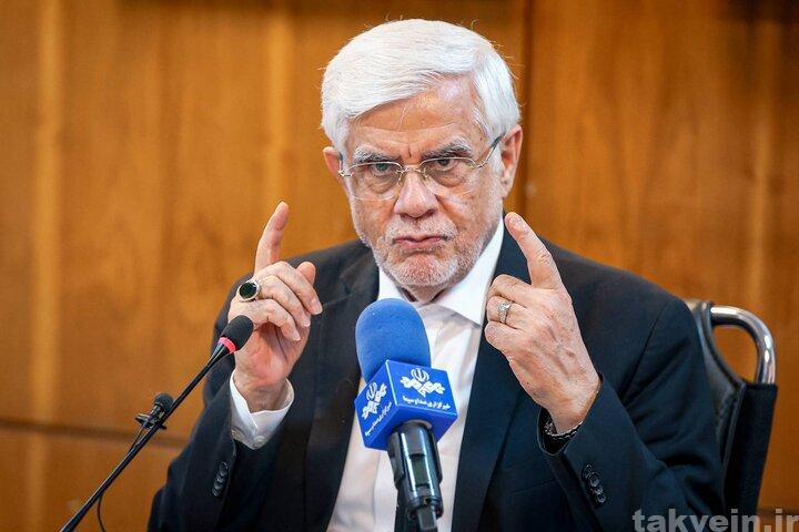عارف: اجازه نمیدهیم تروریسم اقتصادی آمریکا معیشت مردم را هدف بگیرد