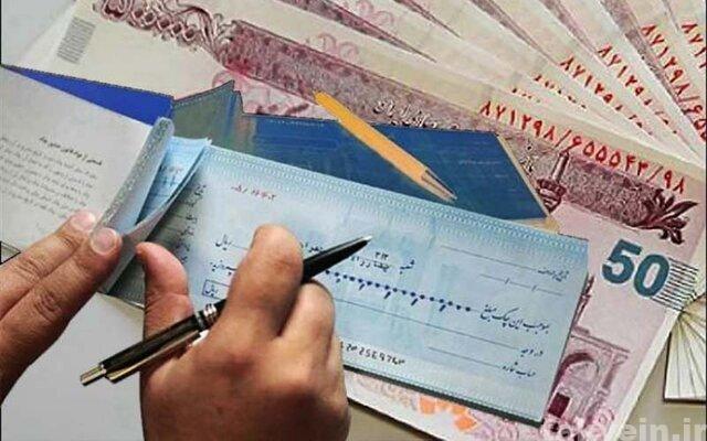 خداحافظی با چکهای رمزدار؛ چک تضمینشده جایگزین میشود