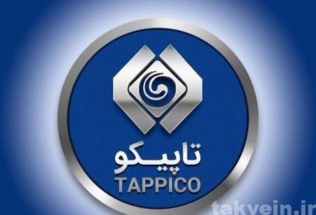تاپیکو در مرداد ۱.۰۲ همت درآمد سرمایهگذاری شناسایی کرد