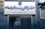 آخرین اخبار معوقات بازنشستگان صنعت نفت؛ روند رایزنی‌ها با وزارت نفت و کارفرمایان