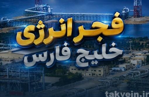 «بفجر» رکورد زد؛ درآمد ۴ ماهه از ۱۰.۵ هزار میلیارد تومان عبور کرد