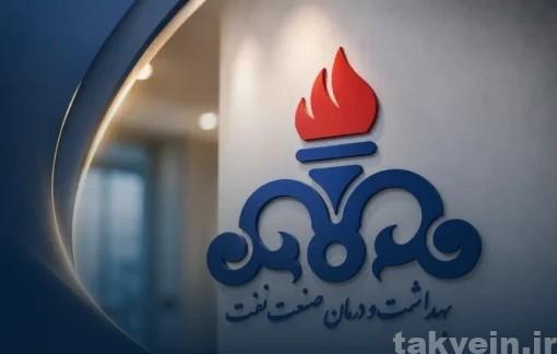 انتصاب جدید در صنعت نفت؛ سیاوش کورانی‌فر سرپرست سازمان بهداشت و درمان شد