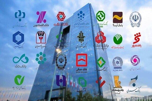 سپرده قانونی تفکیکی؛ راهی برای مهار بانک‌های ناتراز