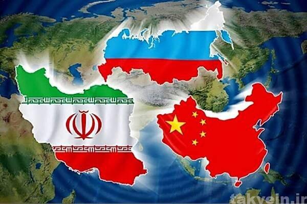 تداوم روابط راهبردی ایران با مسکو و پکن اهمیت بالایی دارد.
