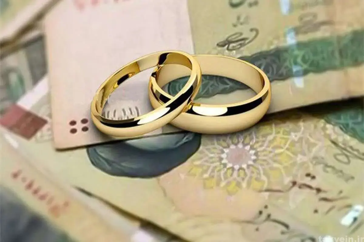 سقف زمانی پرداخت وام ازدواج در سال ۱۴۰۶ سه ماه خواهد بود